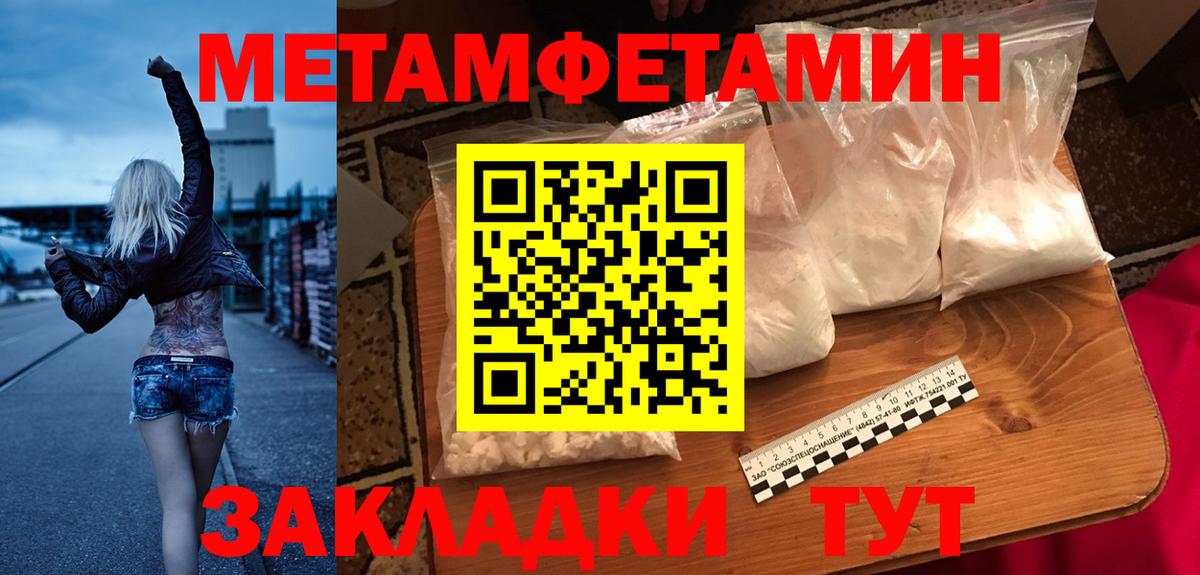 АМФ VHQ  Вход с VPN  АМФ  Amphetamine  Советск 