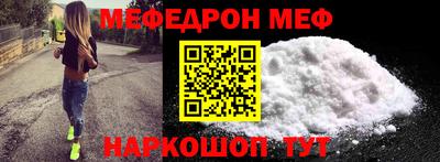 амф Партизанск