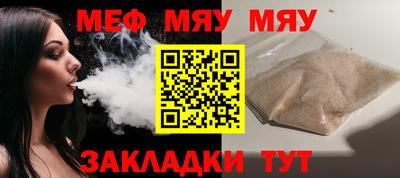 MDMA Первоуральск
