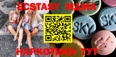 амф Партизанск