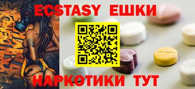 MDMA Первоуральск