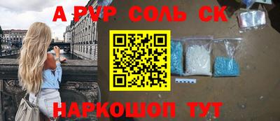 MDMA Первоуральск