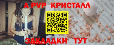 гидропоника Пенза