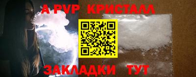 амф Партизанск