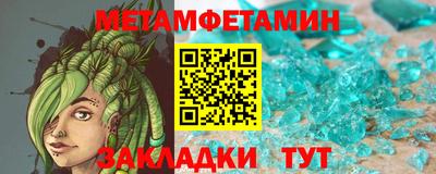 амф Партизанск