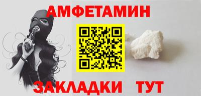 амф Партизанск