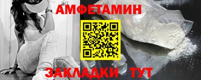 амф Партизанск