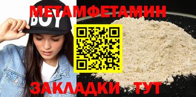 MDMA Первоуральск