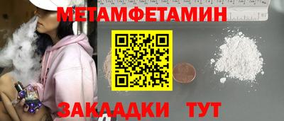 MDMA Первоуральск