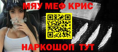 амф Партизанск