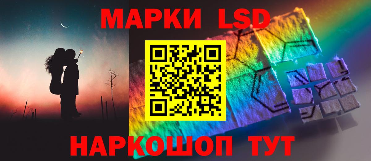 LSD-25 экстази кислота  Вход с VPN  Лсд 25 экстази кислота  ЛСД экстази  Советск 