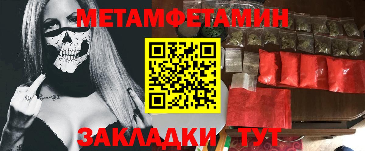 A-PVP СК   Амфетамин   МЕФ   Конопля  Меф  ГАШИШ  Советск  Вход с VPN  Cocaine 