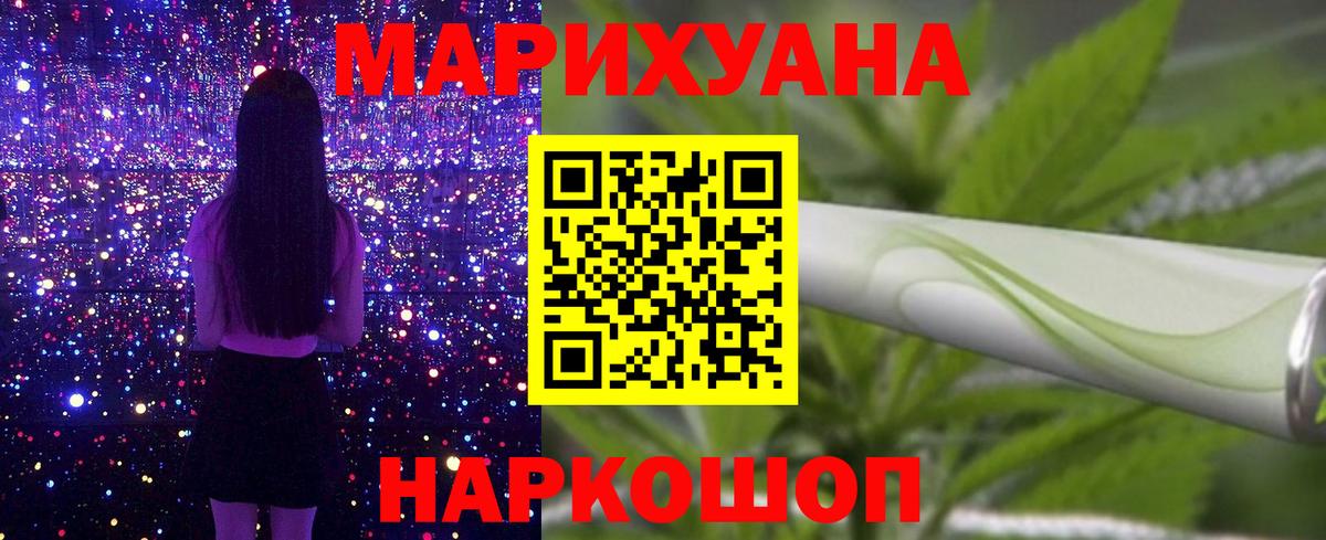 Советск  Шишки марихуана планчик  Вход с VPN  Канабис ГИДРОПОН  Бошки Шишки гибрид  Бошки Шишки тримм 